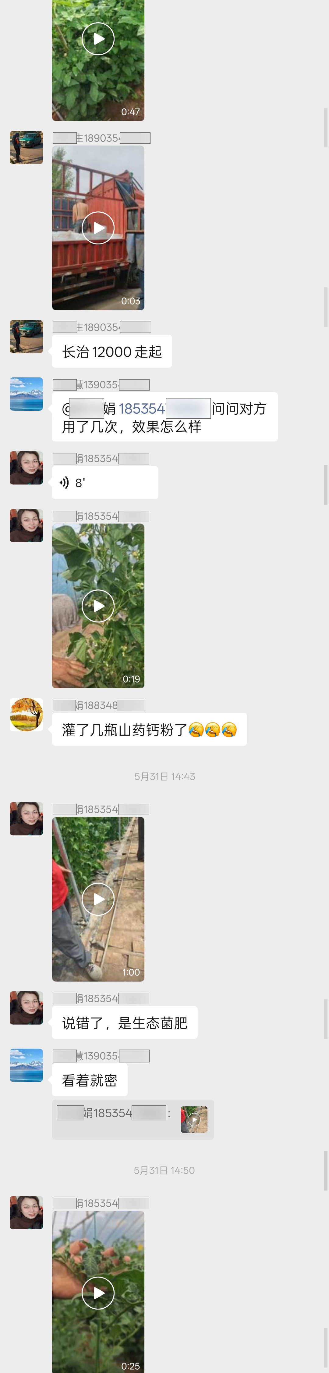 截图1 第 2 段