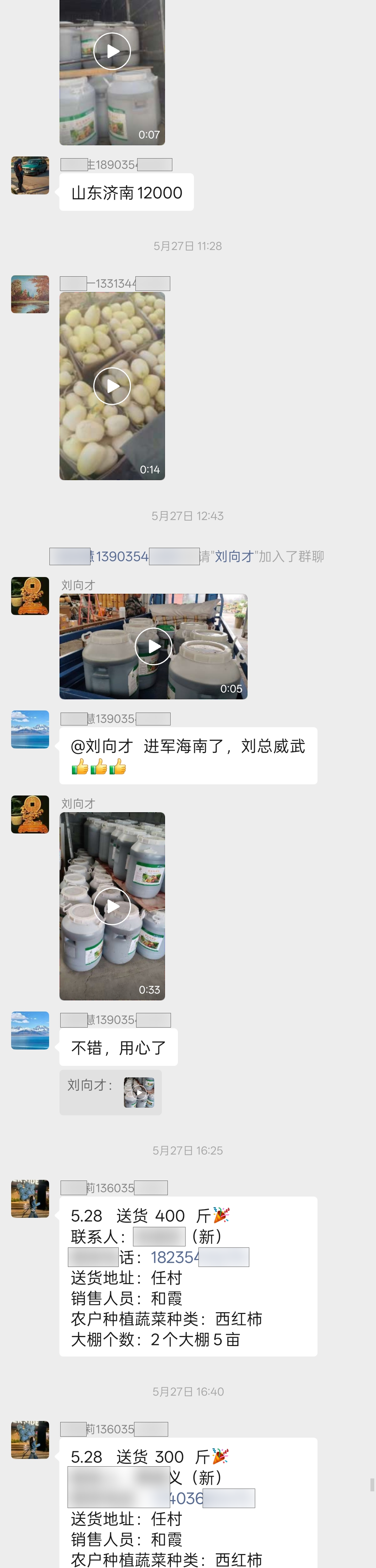 截图6 第 3 段