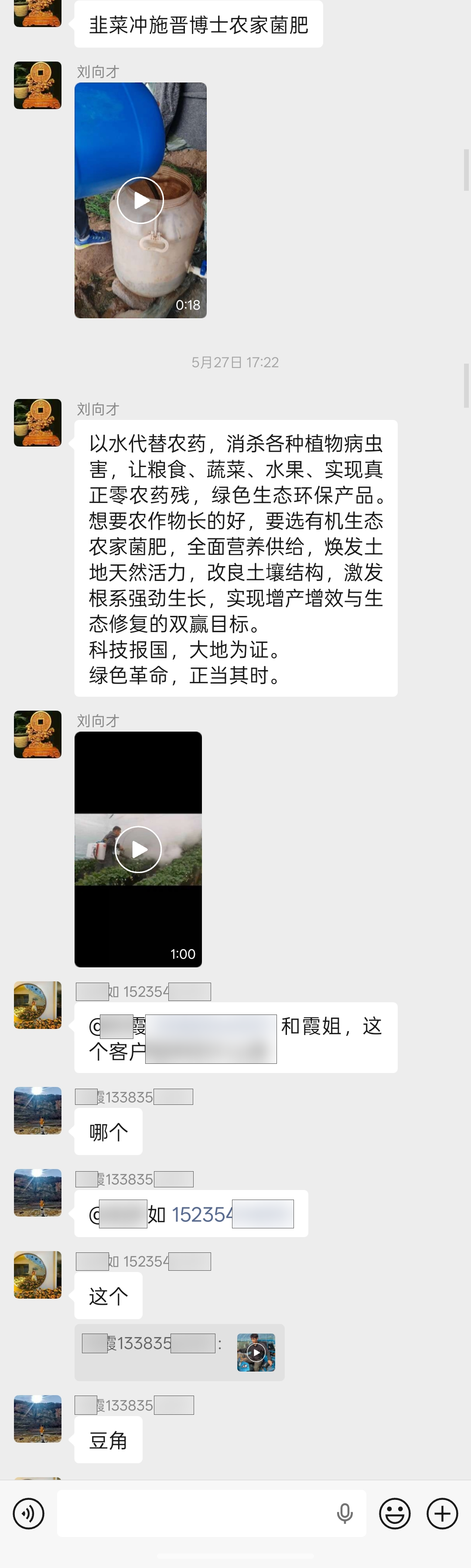 截图6 第 5 段